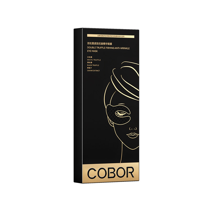 可贝尔双松露紧致抗皱精华眼膜补水保湿淡纹眼贴可贝尔眼贴膜正品