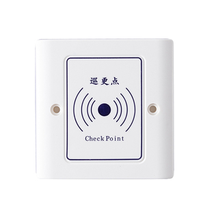 兰德华标识牌BZ-86巡更点面板地BSP点信息钮底座点位识别夜光标志