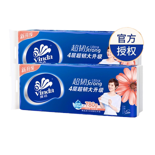 维达卷纸卫生纸家用2000克实惠装有芯卷纸厕所手纸卫生间大卷纸巾