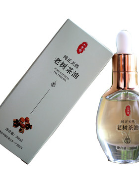 广西陈年纯正山茶油不油腻超滋润