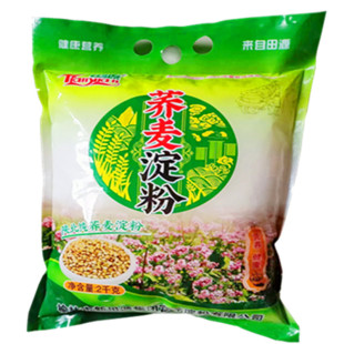 荞麦淀粉陕北特产杂粮新田源荞麦淀粉1kg2kg袋装做荞麦凉粉原料