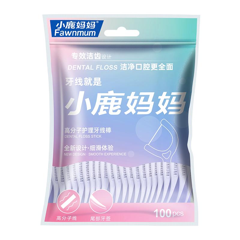 小鹿妈妈超细牙线经典便携家庭装牙签线盒随身剔牙线棒1000支包邮