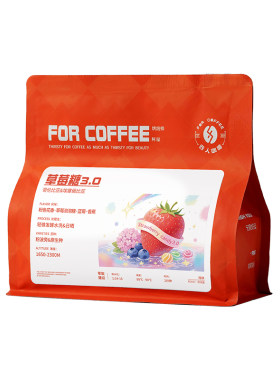 四人招牌草莓糖3.0精品拼配手冲浅烘冷萃精品草莓香蕉风味咖啡豆