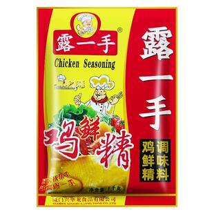 露一手鸡鲜精调味料 鸡精1000克大厂家直销提鲜增香土鸡精调料