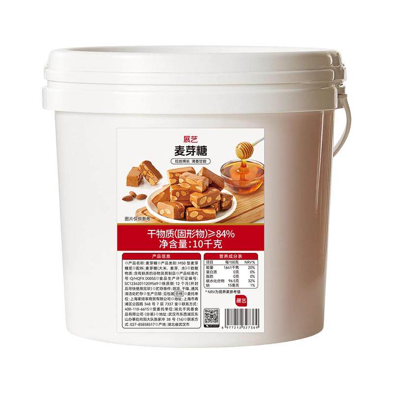 展艺麦芽糖商用装正宗纯手工