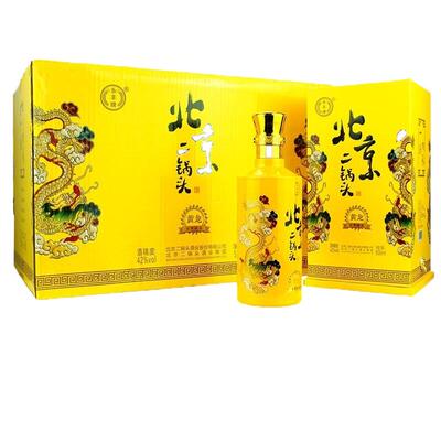 永丰牌黄龙500mL42%Vol.送礼佳品