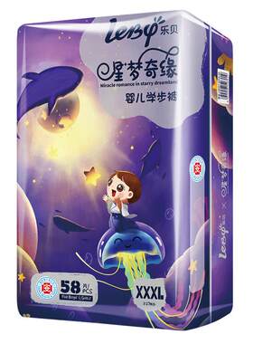 贝拉婴儿超薄透气纸尿裤宝宝