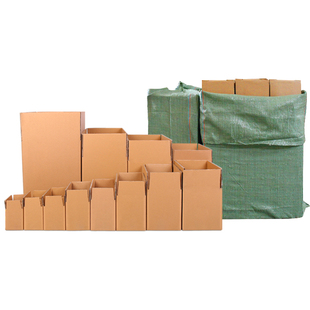 快递纸箱淘宝邮政物流纸箱打包纸盒包装纸板搬家定制定做瓦楞箱子