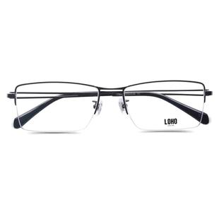 LOHO商场同款光学镜架男士潮人半框钛架眼镜框超轻近视眼镜DS036