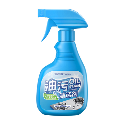 油污净厨房重油污清洁剂强力去污清洗油烟机厨房灶台除垢污渍神器