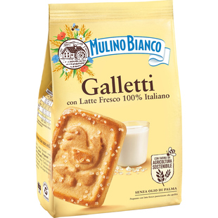 意大利Mulino Bianco巧克力夹心开心果果酱饼干Baiocchi 澳洲直邮