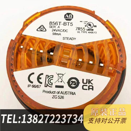 原装正品856TBT5AB原装堆叠灯模块856现货议价