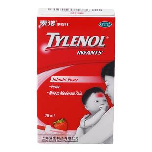 泰诺林 对乙酰氨基酚混悬滴剂15ml*1瓶儿童感冒发热等X
