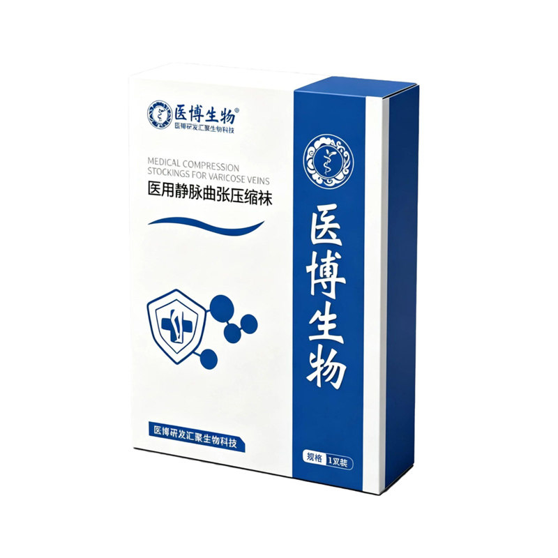 静脉曲张医用弹力袜薄款女男旗舰店小腿压力袜医疗防血栓孕妇久坐