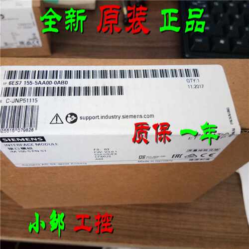 议价6ES7155-5BA00-0AB0 IM 155-5 DP ST接口模块6ES71555BA000AB