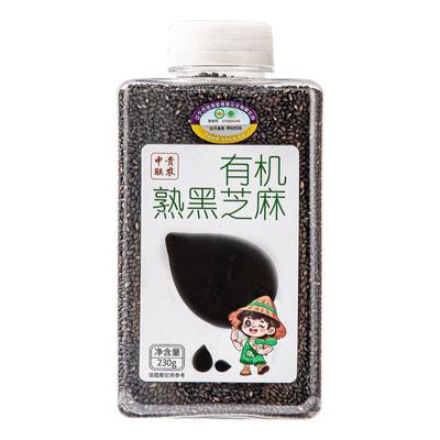 婴儿宝宝辅食一级有机熟黑芝麻