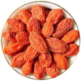 宁夏正宗枸杞子官方旗舰店男肾精苟杞构杞泡茶中宁红枸杞干特大果