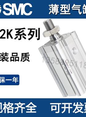 SMC型全新杆不旋转薄型气缸CDQ2KB/CQ2KA12/16-5/10/15/20/25/30D