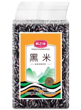 肴之缘贵州黑米粥500g*2新货农家自产黑香米饭五谷杂粮包装