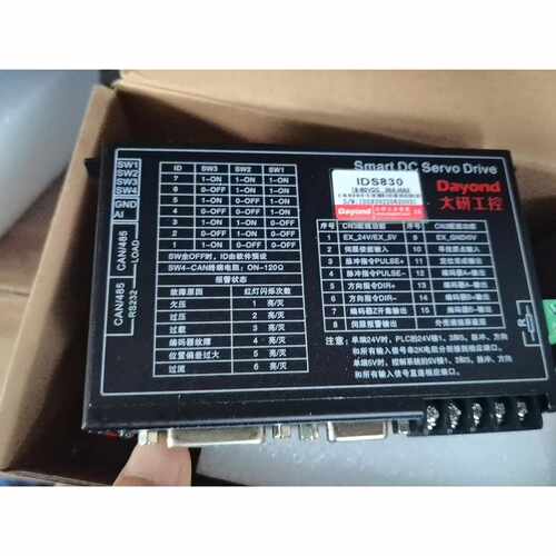 询价大研工控 有盒 没有使用 4台 型号IDS830