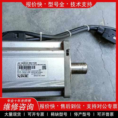 议价议价  .750W信捷伺服马达高惯量，型号MS5H-80STE-CS0