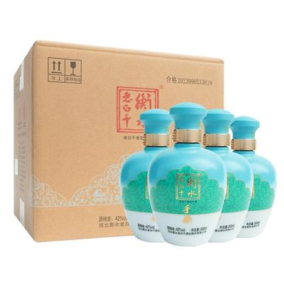 衡水老白干42度手酿礼盒整箱白酒