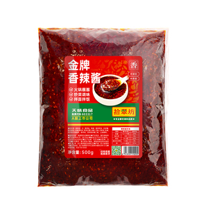 富顺豆花蘸水商用四川自贡香辣酱水煮菜蘸水碟香菇青椒油辣子调料