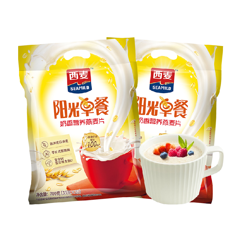 奶香燕麦片700g*2袋营养早餐