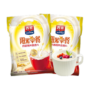 西麦奶香燕麦片700g*2袋营养早餐小包装养胃儿童代餐即食冲饮麦片