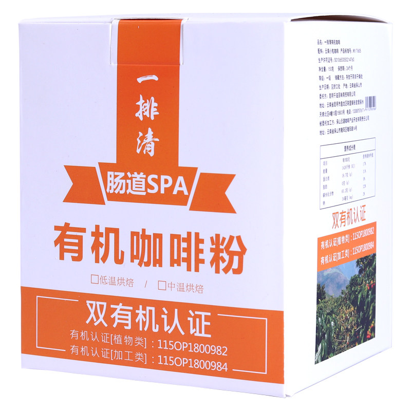 拍3发4 一排清中温烘焙咖啡粉 免煮免过滤 独立袋装携带方便 15袋