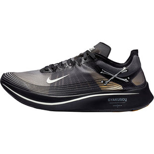 Nike/耐克官方正品 UNDERCOVER GYAKUSOU 男女跑步鞋AR4349-001