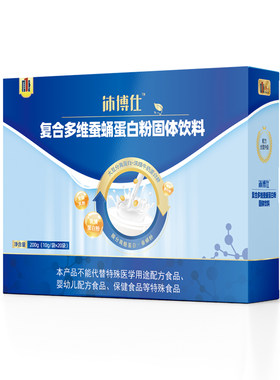 沛博仕多维蚕蛹蛋白粉81%蛋白