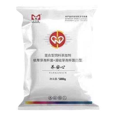 大农盟养安心鸡健肠护肠增免提产