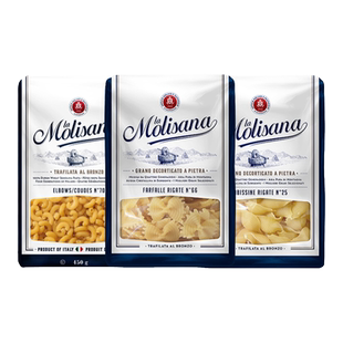 进口茉莉莎娜低脂意大利面条贝壳蝴蝶形小弯通儿童意面意粉通心粉