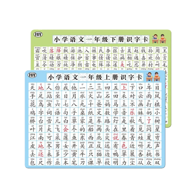 知识卡6-9否方便携带防水易清洗