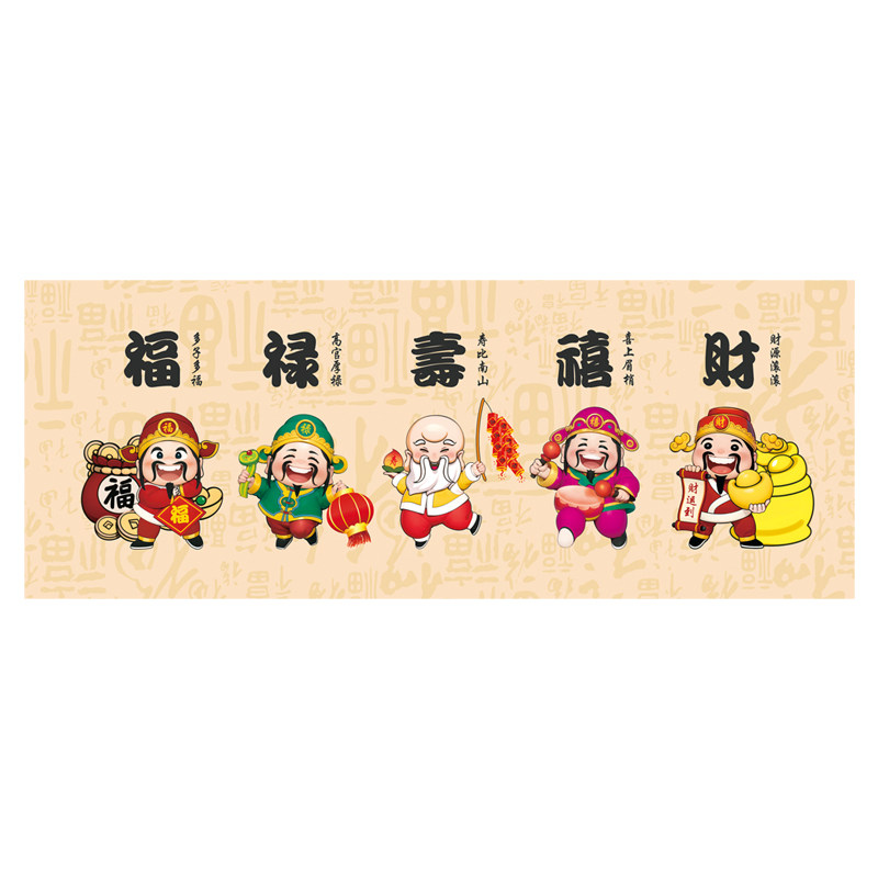 福禄寿喜财十字绣2026新款绣大幅客厅新中式五路财神爷手工自己绣