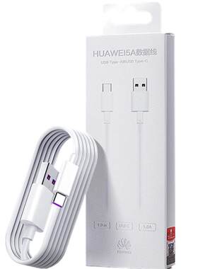 华为原装100W40W66W快充6A数据线