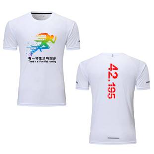 田径服体育生训练服跑步运动T恤速干短袖男女马拉松训练比赛服