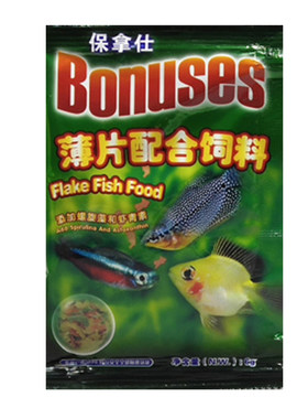 保拿仕薄片鱼粮小型热带鱼饲料