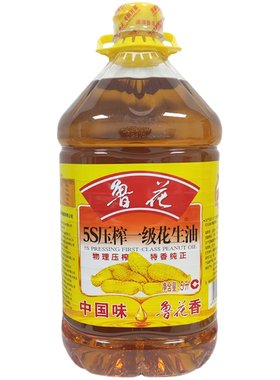 鲁花花生油20升(5L*4桶)整箱5S压榨一级花生油家庭食用油团购优惠