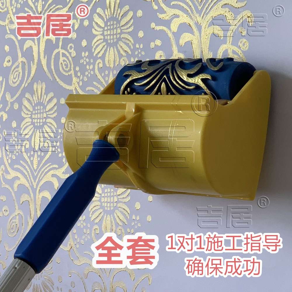 吉居5寸装饰机料盒印花滚筒刷墙神器花纹墙花工具滚花墙面滚筒