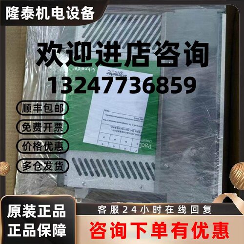 议价BMH1001P11F2A  BMH1003P01F2A  施耐德驱动器现货包邮议价