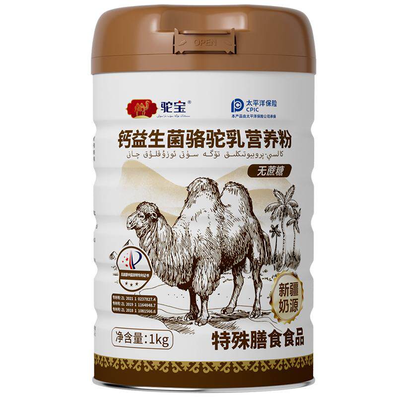 驼宝正宗新疆奶源钙益生菌骆驼乳营养粉超大罐无蔗糖