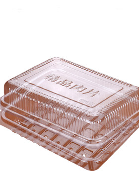 肉卷一次性透明牛羊克装保鲜盒