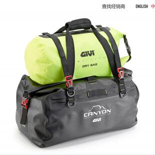 意大利GIVI摩托车防水包后坐包大小恰到好处IP5X防水尾包长途包