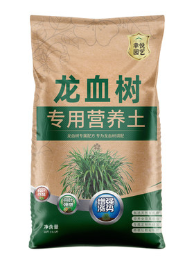 龙血树专用土种龙须树营养土肥料