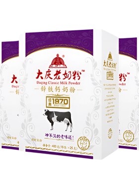 大庆老人青少年学生营养奶粉