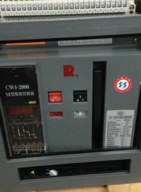 议价HA1 GSW1 RMW1 NA1 CDW1 CW1-2000 万能框架断路器 门框 抽屉