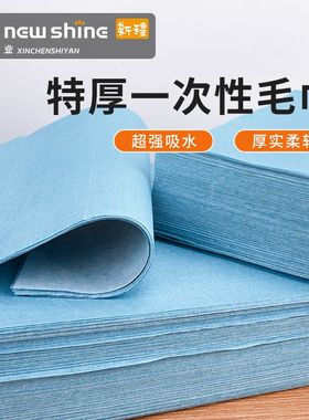 蓝色一次性无纺布毛巾加厚吸水擦脚巾70克足浴店足疗休息按摩专用