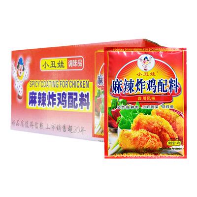 小丑娃麻辣炸鸡配料45g炸鸡粉炸鸡翅炸鸡腿腌制裹粉煎炸粉